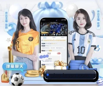 雷速体育下载app的故事 - 体育资讯内容服务